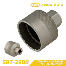 Знімач каретки холовтек spelli
