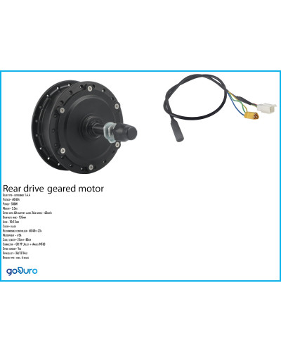 Мотор задній редукторний 500w rear geared  RG050C/135/410JC