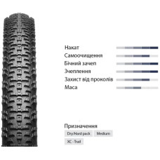 Покришка 29 Hutchinson KRAKEN 29X2,30 TR TT