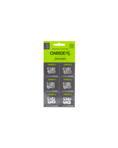 Замок ланцюга ONRIDE QRS Singl, 1 швидкість упаковка 6шт.