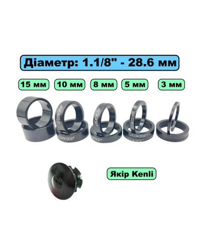 Шайба (Spacer) 5мм, чорн.