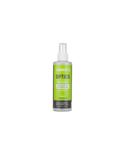 Очисний спрей для окулярів ONRIDE Optics з функцією Anti Fog ( проти запотівання) 200 мл