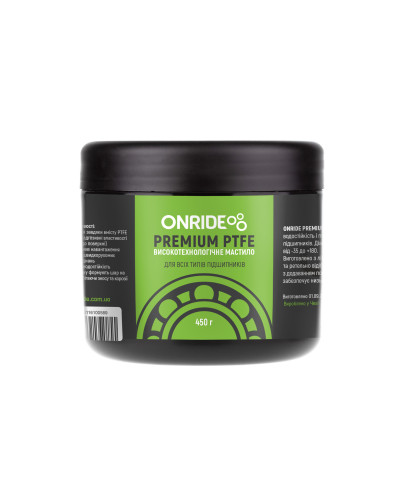 Мастило густе для підшипників ONRIDE PREMIUM PTFE густе 450 г