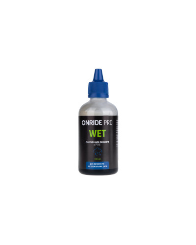 Мастило для ланцюга ONRIDE PRO Wet з PTFE для вологих умов 100 мл