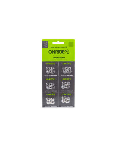 Замок ланцюга ONRIDE QRS 12 швидкостей упаковка 6шт.