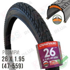 Покришка 26 х1.95 ChaoYang H-5113 5mm антипрокол