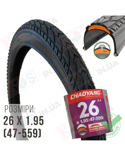 Покришка 26 х1.95 ChaoYang H-5113 5mm антипрокол
