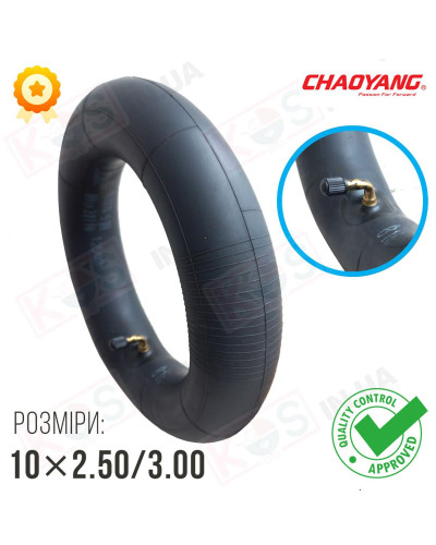 Камера 10 X 2.50/3.00 CHAO YANG для електросамоката