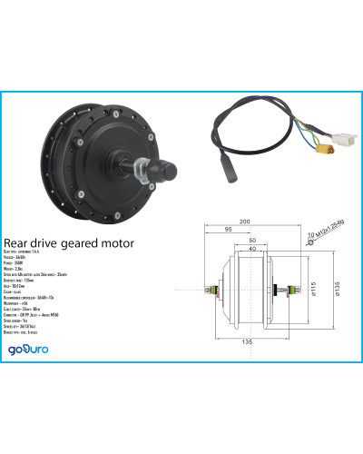 Мотор задній редукторний 350w rear geared RG035C/135/330JC
