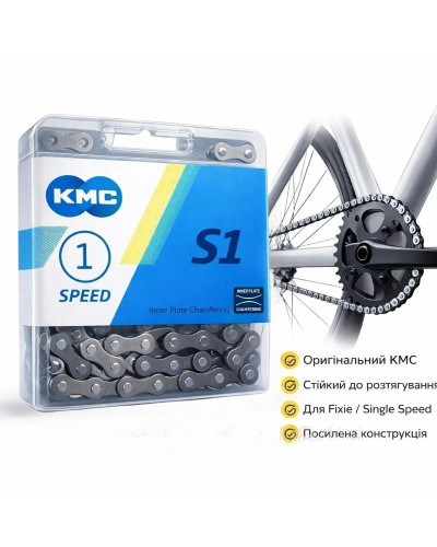Ланцюг KMC S1 1/2х1/8х116L