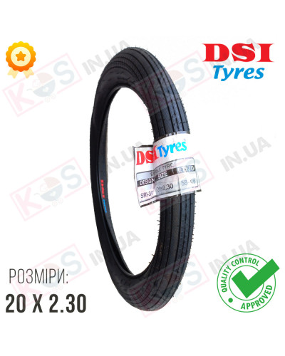 Покришка 20 х2.3 sri-30