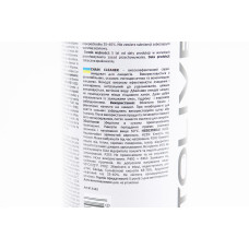 Очисник для приводних ланцюгів "CHAIN CLEANER", Аерозоль 450ml
