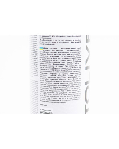 Очисник для приводних ланцюгів "CHAIN CLEANER", Аерозоль 450ml