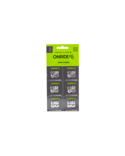 Замок ланцюга ONRIDE QRS 9 швидкостей упаковка 6шт.