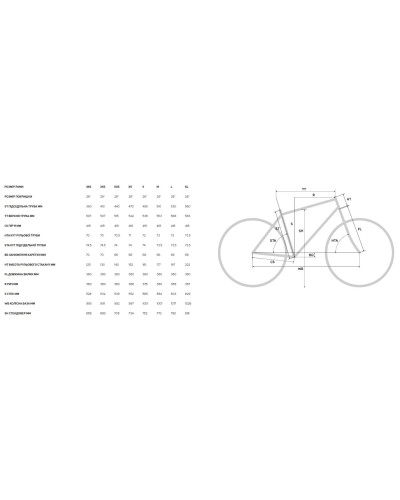 Велосипед MERIDA SCULTURA ENDURANCE GR 500 II1,XL,MATT COOL GREY(BK
